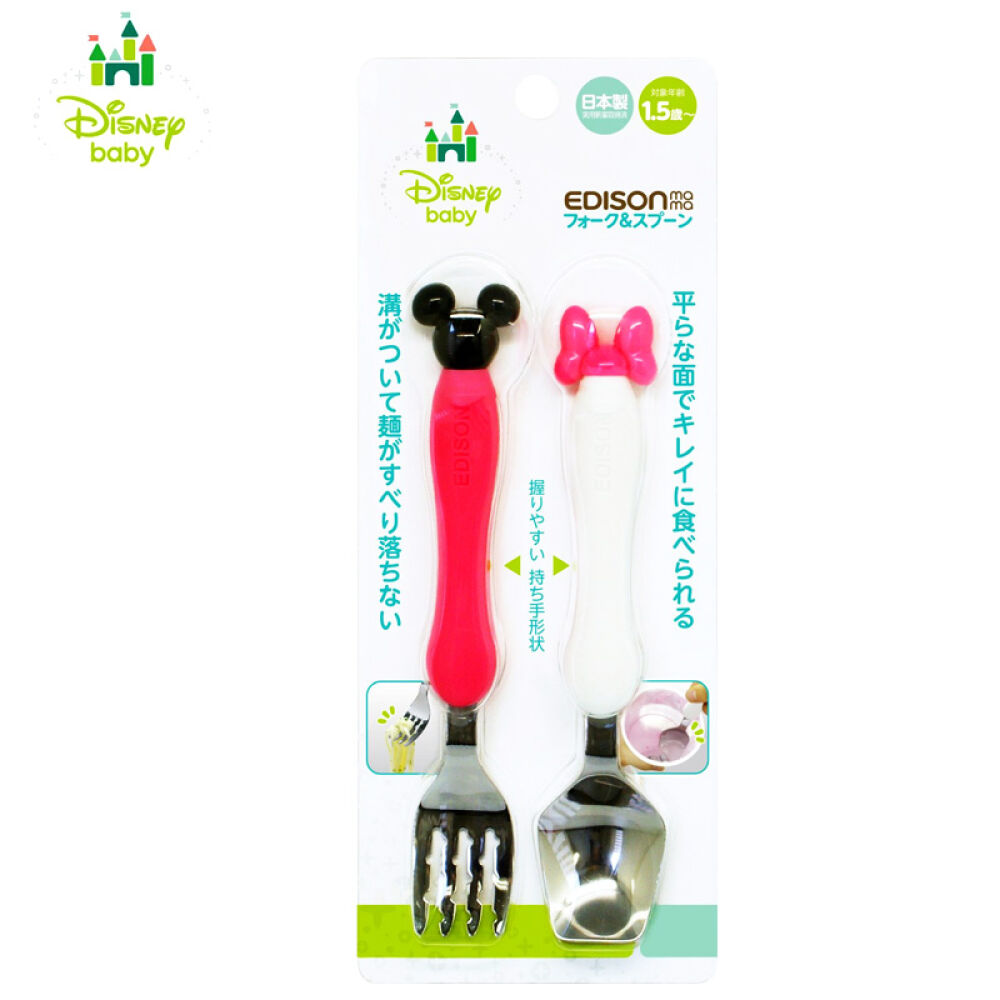 全球购日本进口KJCEdison爱迪生婴幼儿童学习训练套装餐具宝宝不锈钢叉勺学习筷子米妮edison1.5岁叉+勺