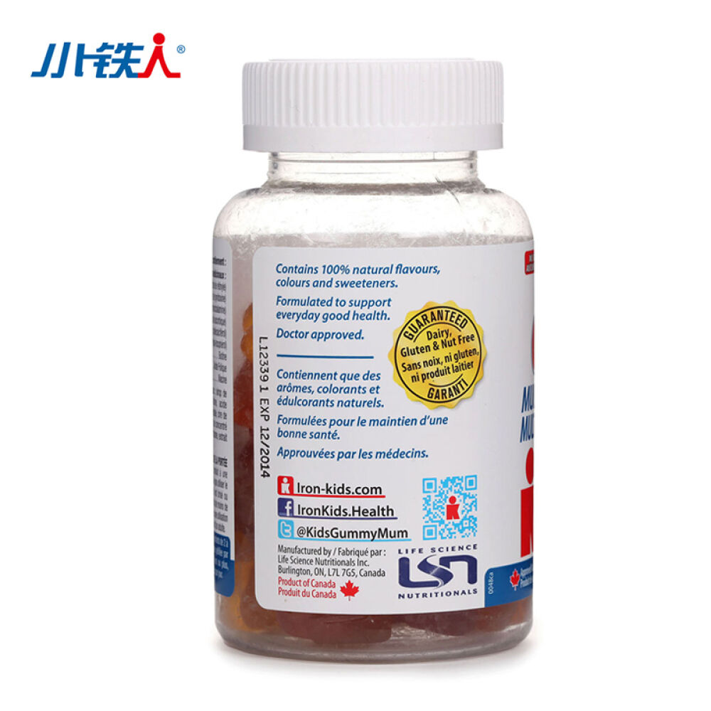 【全球购】加拿大直邮进口小铁人儿童复合维生素宝宝多种维生素果胶成长软糖