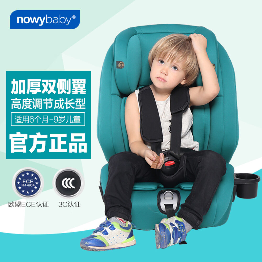 nowybaby儿童汽车安全座椅成长型9个月-12岁宝宝isofix+latch双接口黑色