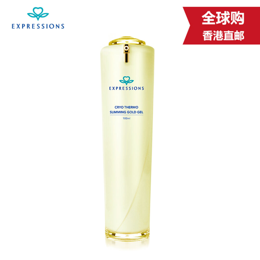 【全球购】Expressions爱碧生内服外用塑身组合套装瘦大腿收腹降脂减重薰衣草精油+塑身霜+草本燃脂胶囊