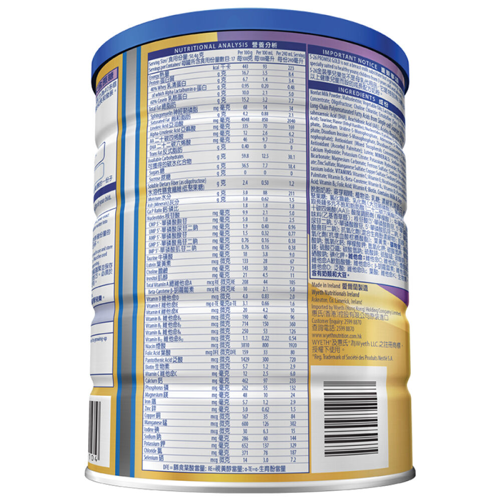 自营惠氏（Wyeth）金装学儿乐4段（3岁以上）900g爱尔兰进口*6