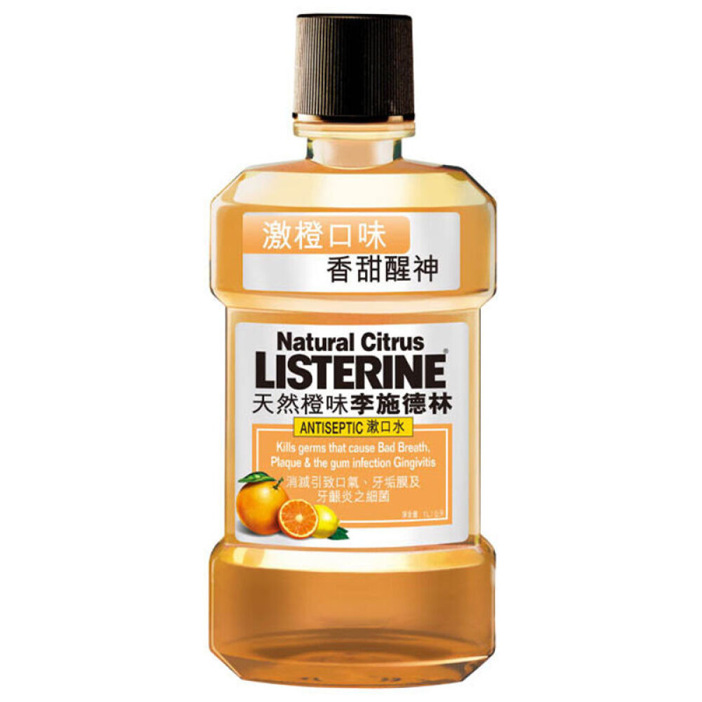 香港版李施德林漱口水1L橙味1瓶