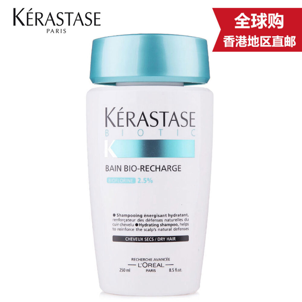 卡诗（KERASTASE）洗发水250ml(舒活头皮滋润发)头皮平衡洗发水250ml干性发