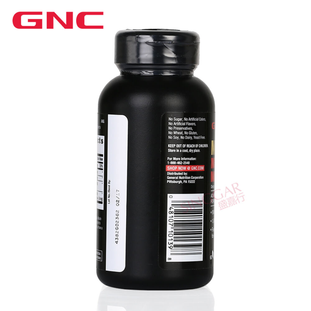 美国GNC/健安喜玛卡maca精氨酸60粒秘鲁原装补肾胶囊男性专用2瓶单瓶仅售154