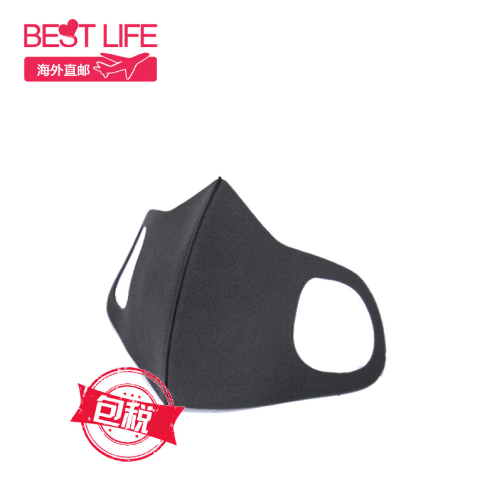 【防霾神器】日本PITTAMASK防尘口罩男女可用防尘防雾霾非一次性口罩3枚/袋可水洗PITTA防尘口罩-黑色