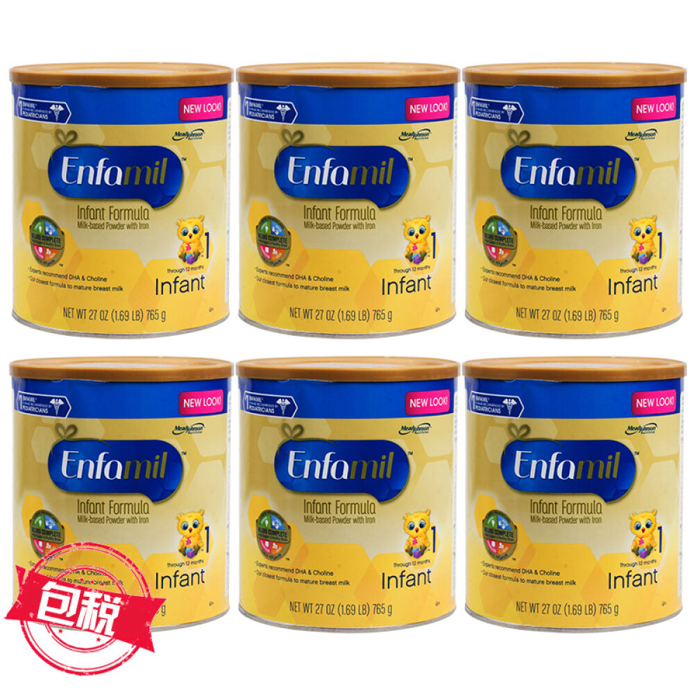 全球购美国直邮美版美赞臣Enfamil一段进口金樽婴儿配方奶粉765g六罐装