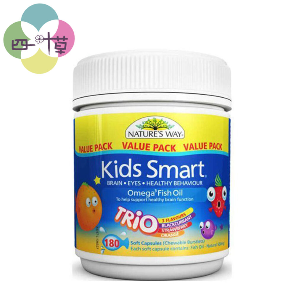 Nature'sWay佳思敏三种口味儿童天然鱼油DHA澳洲保健品180粒/瓶1瓶1瓶