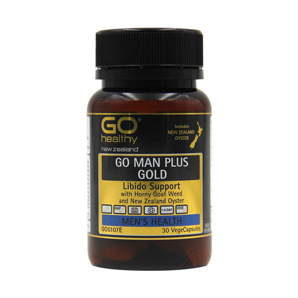 新西兰正宗高之源GoHealthy玛卡MACA成人男性玛咖保健品增强性能力性欲望性冷淡男性玛卡30粒