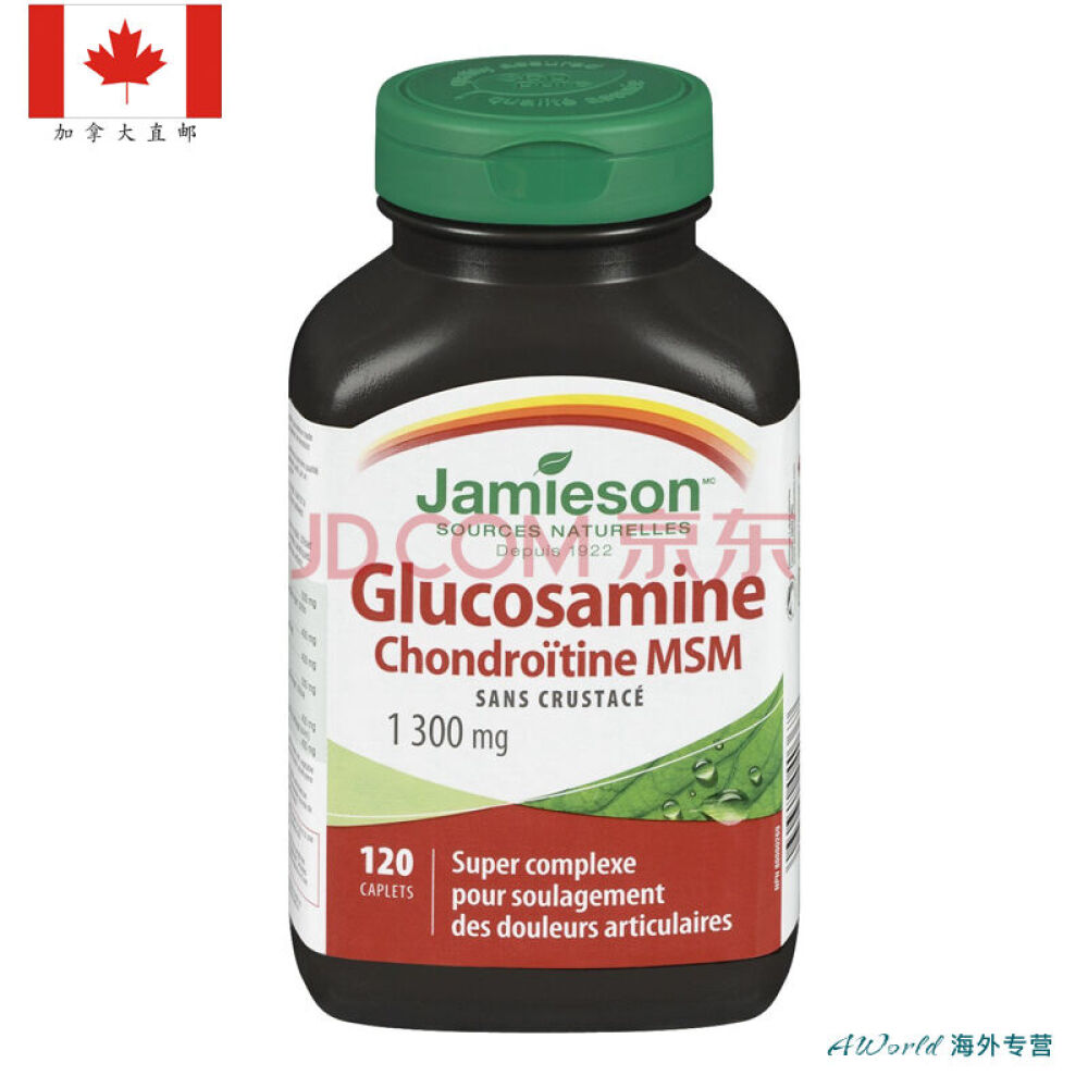 【加拿大直邮】Jamieson/健美生葡萄糖胺维骨力软骨素MSM120粒