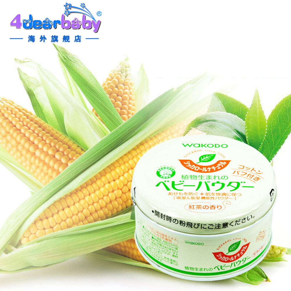 【全球购】日本原装进口新生儿婴儿宝宝专用洗护用品婴儿红茶爽身粉痱子粉120g带粉扑