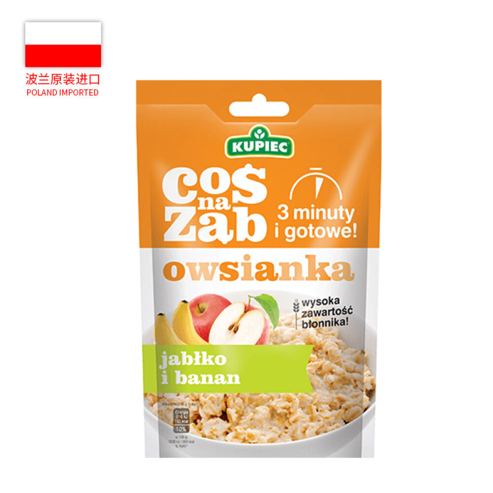 波兰进口Kupiec即食麦片50g效期2017.2香蕉苹果味