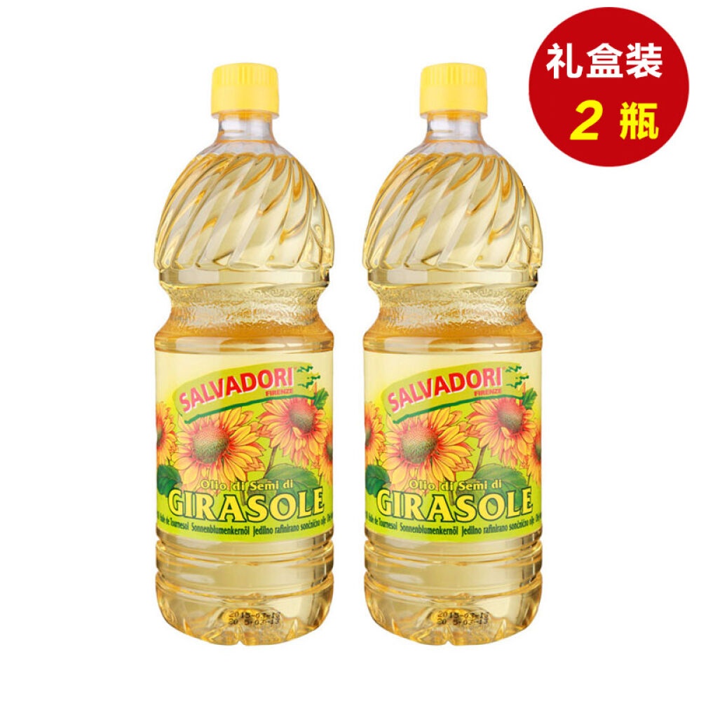 意大利萨尔瓦多利葵花籽油食用油1L*2瓶原装进口