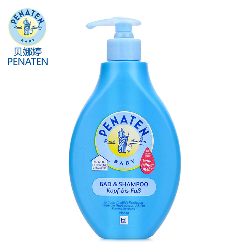 德国贝娜婷Penaten婴幼儿宝宝德国原装进口洗发水沐浴露二合一免敏无泪400ml