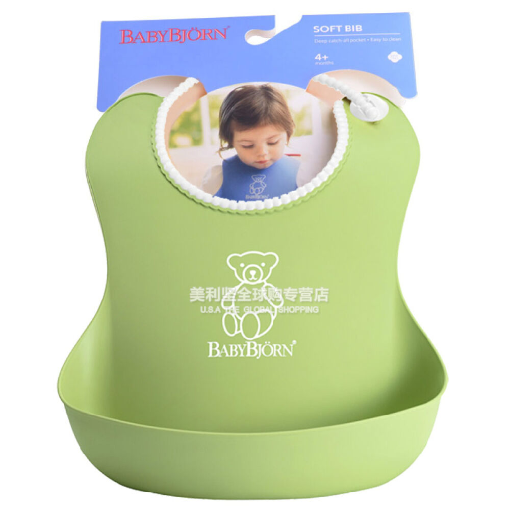 美国瑞典制造BabyBjorn婴儿防水围兜围嘴软胶饭兜红色一个