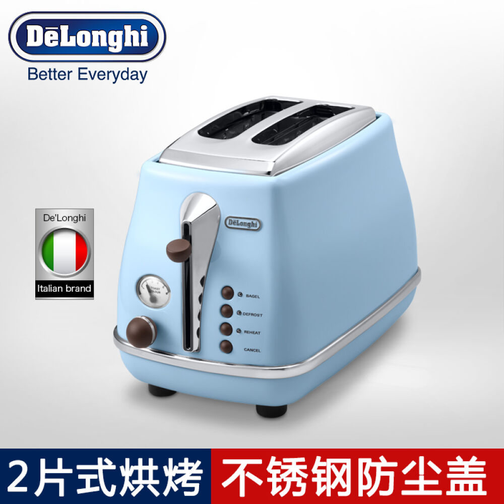 Delonghi/德龙CTO2003家用2片式多士炉吐司机全自动早餐烤面包机CTO2003海洋蓝