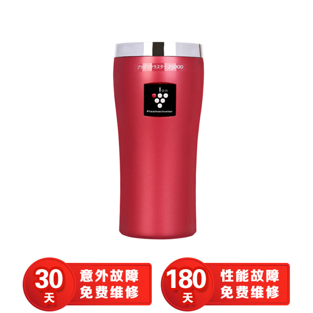 夏普(Sharp)IG-GC15HC15车载空气净化器除烟除尘杀菌净化车内空气GC15红色