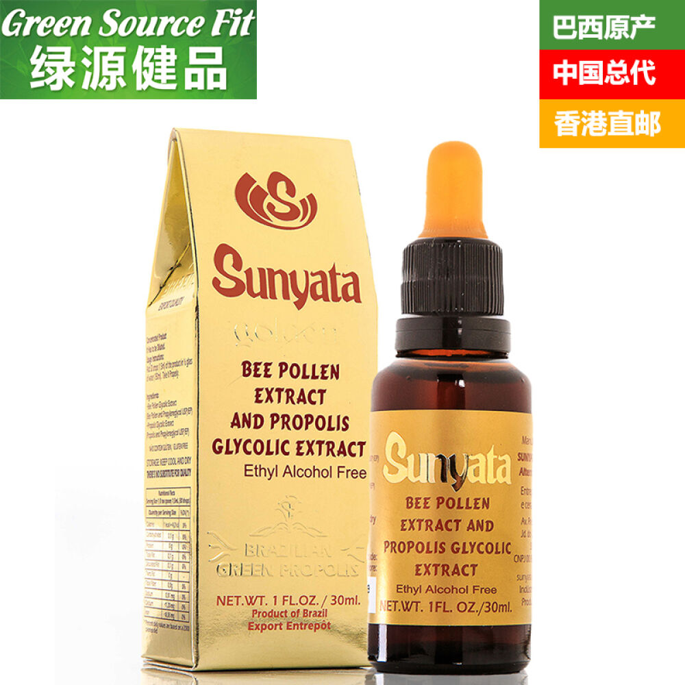 Sunyata巴西绿蜂胶液滴剂原装进口调节免疫含花粉无酒精30ml/瓶1瓶装-试用装 Sunyata巴西绿蜂胶液滴剂原装进口调节免疫含花粉无酒精30ml/瓶1瓶装-试用装