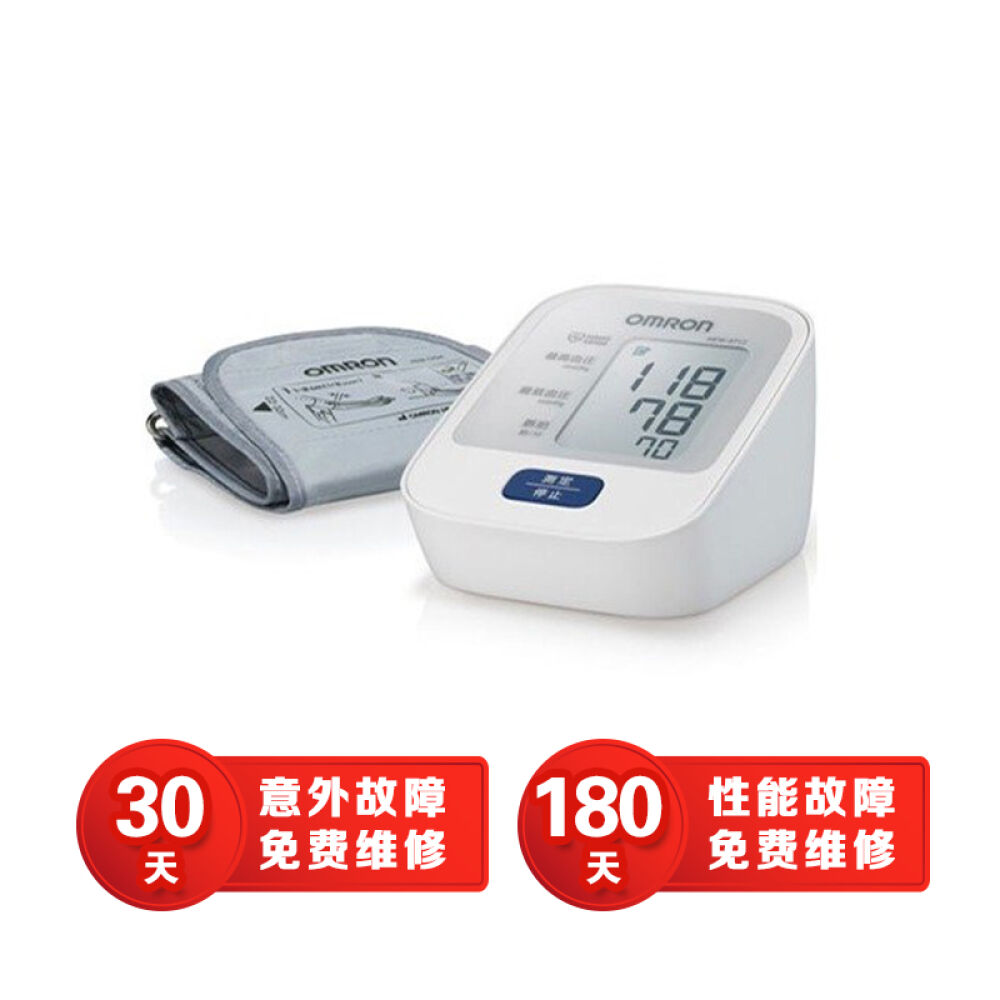 欧姆龙Omron上臂式血压计HEM-8712