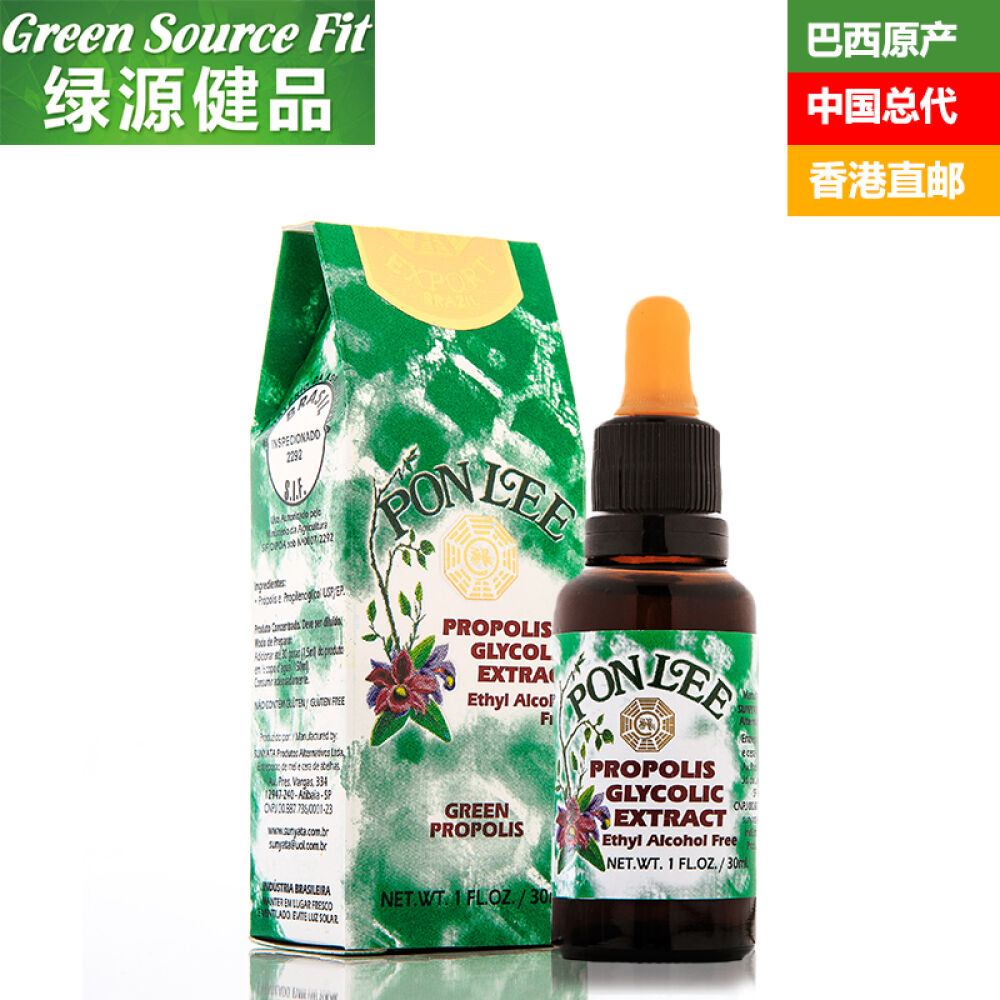 【Sunyata】PONLEE巴西绿蜂胶液滴剂原装进口调节免疫无酒精30ml/瓶1瓶装-试用装