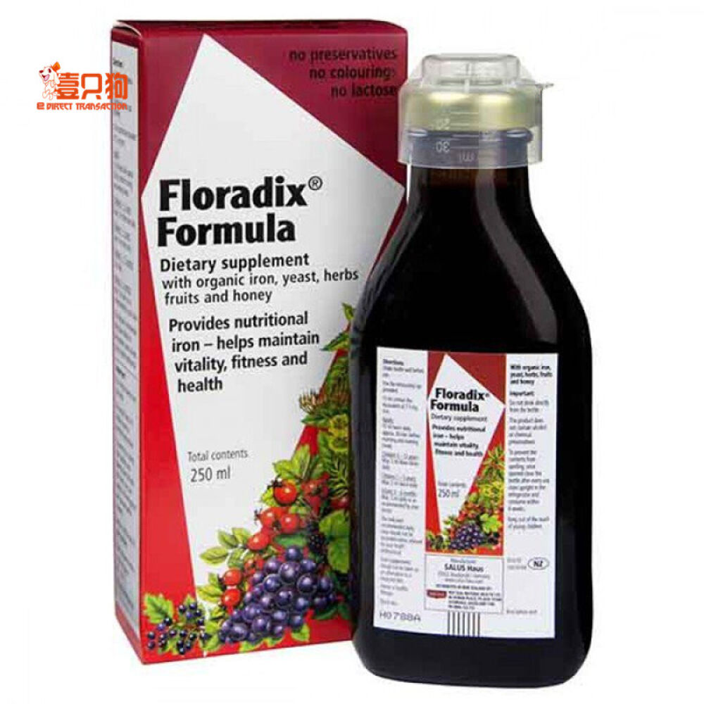 【壹只狗】新西兰直邮Floradix液体铁250ml 【壹只狗】新西兰直邮Floradix液体铁250ml