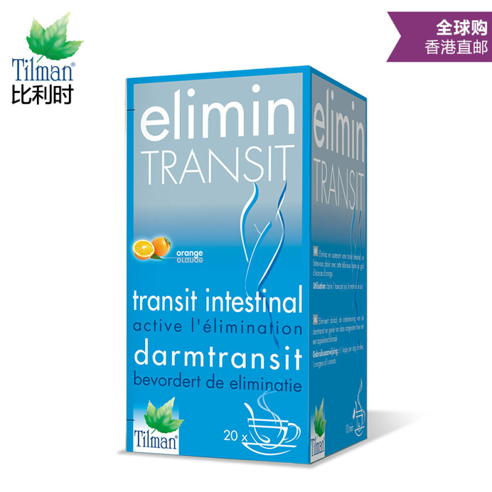 比利时Tilman草本植物燃脂减肥茶包男女肠道通畅润肠排毒瘦身酸甜橙味20袋/盒