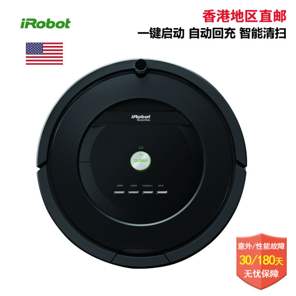 iRobot780/880/885超薄家用智能扫地机器人吸尘器一键启动自动回充iRobot770联保