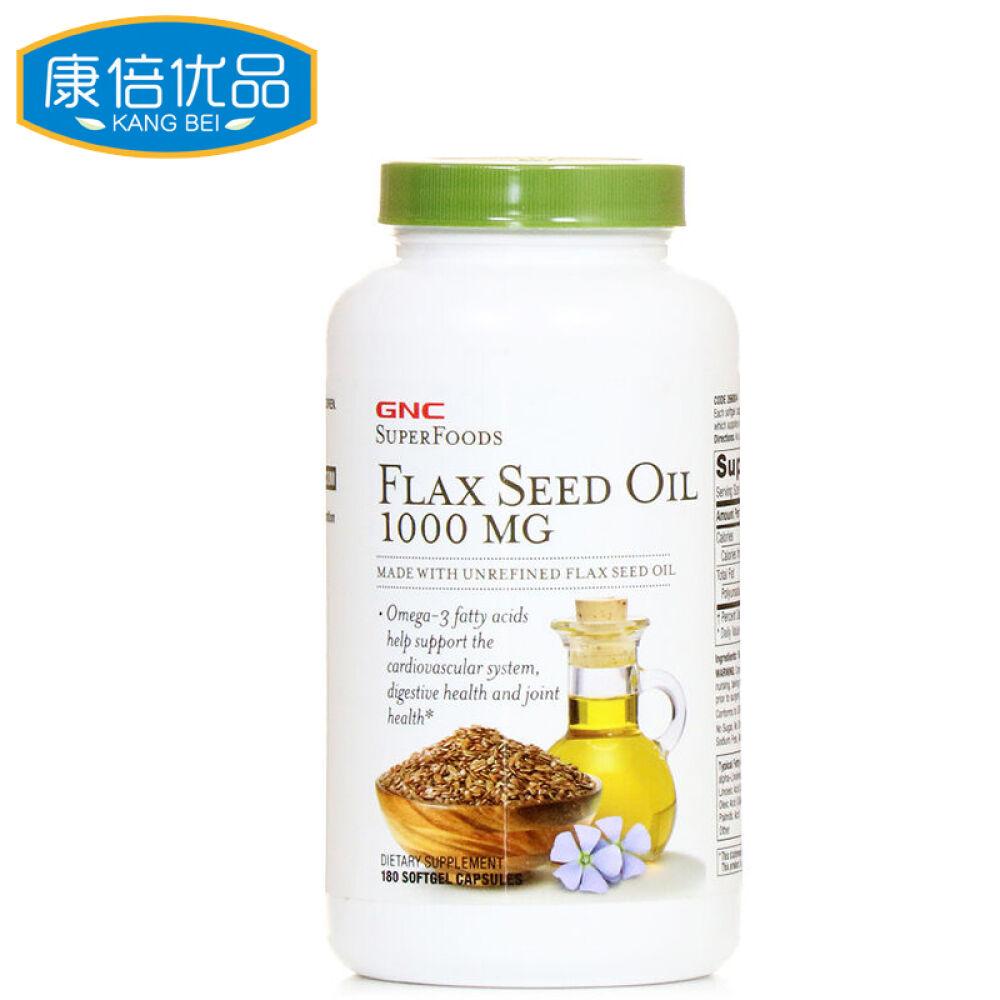 美国gnc健安喜亚麻籽油1000mg180粒