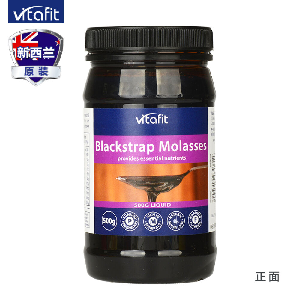 新西兰原装康同佑Vitafit进口精品黑糖补铁元补血补气女士孕妇调节经期1瓶体验装500g/瓶