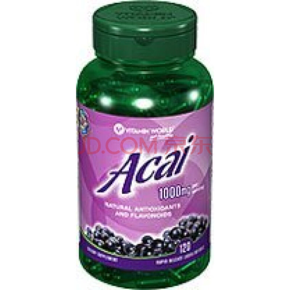 全球购维他命世界（VitaminWorld）巴西莓萃取精华120粒*2瓶燃脂纤体塑身