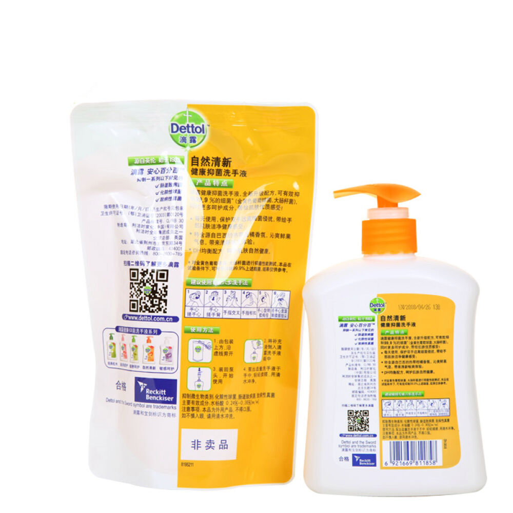 滴露(Dettol)清新洗手液500g+袋装300g1858