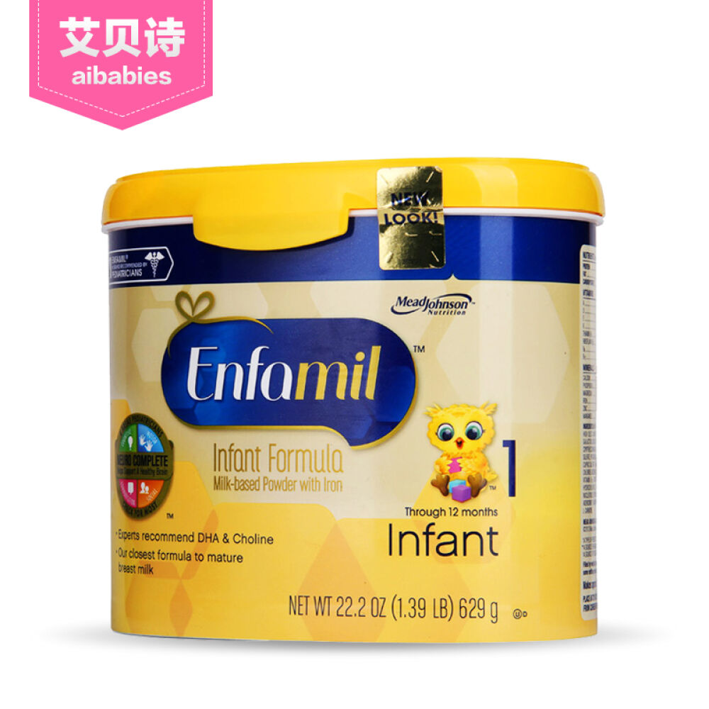 【美国纽约直邮】进口奶粉美赞臣Enfamil一段1段美版金樽婴儿奶粉适合0-12个月宝宝629g*1罐
