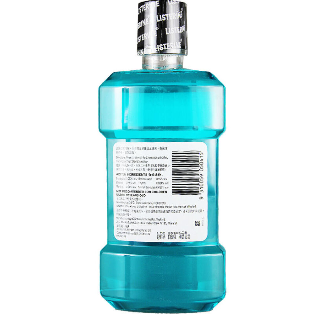 香港版李施德林漱口水500ml冰蓝