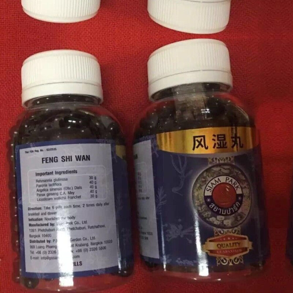 【全球购】越南泰国Counterpain施贵宝肯得白虎膏泰国花香型薄荷鼻通香筒泰国蛇药风湿丸400粒装新版