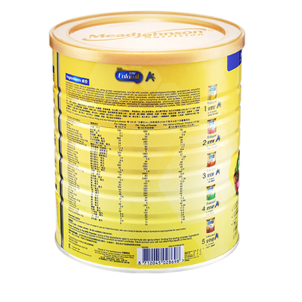 香港版美赞臣（MeadJohnson）婴幼儿奶粉900g1段(0-6个月)保税仓发货