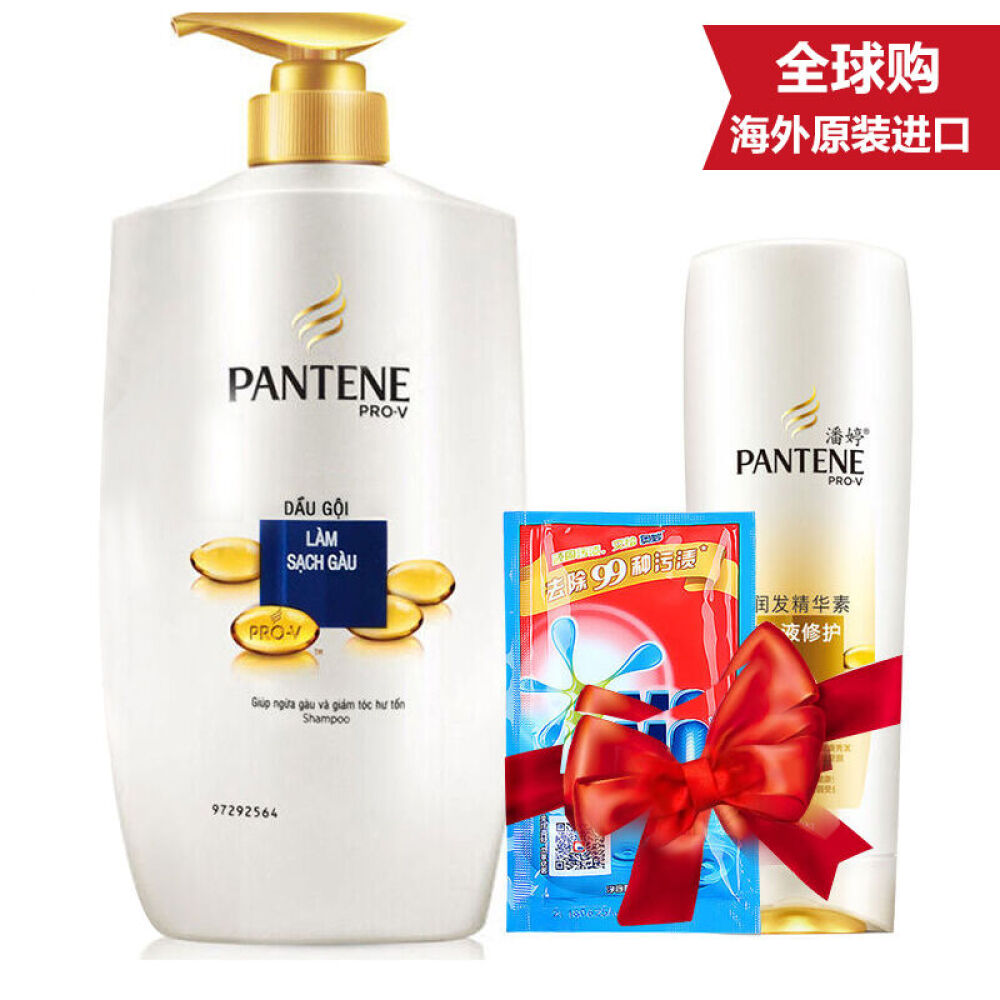 【原装进口】潘婷（PANTENE）洗护泰国版潘婷乳液去屑洗发水950ml1544