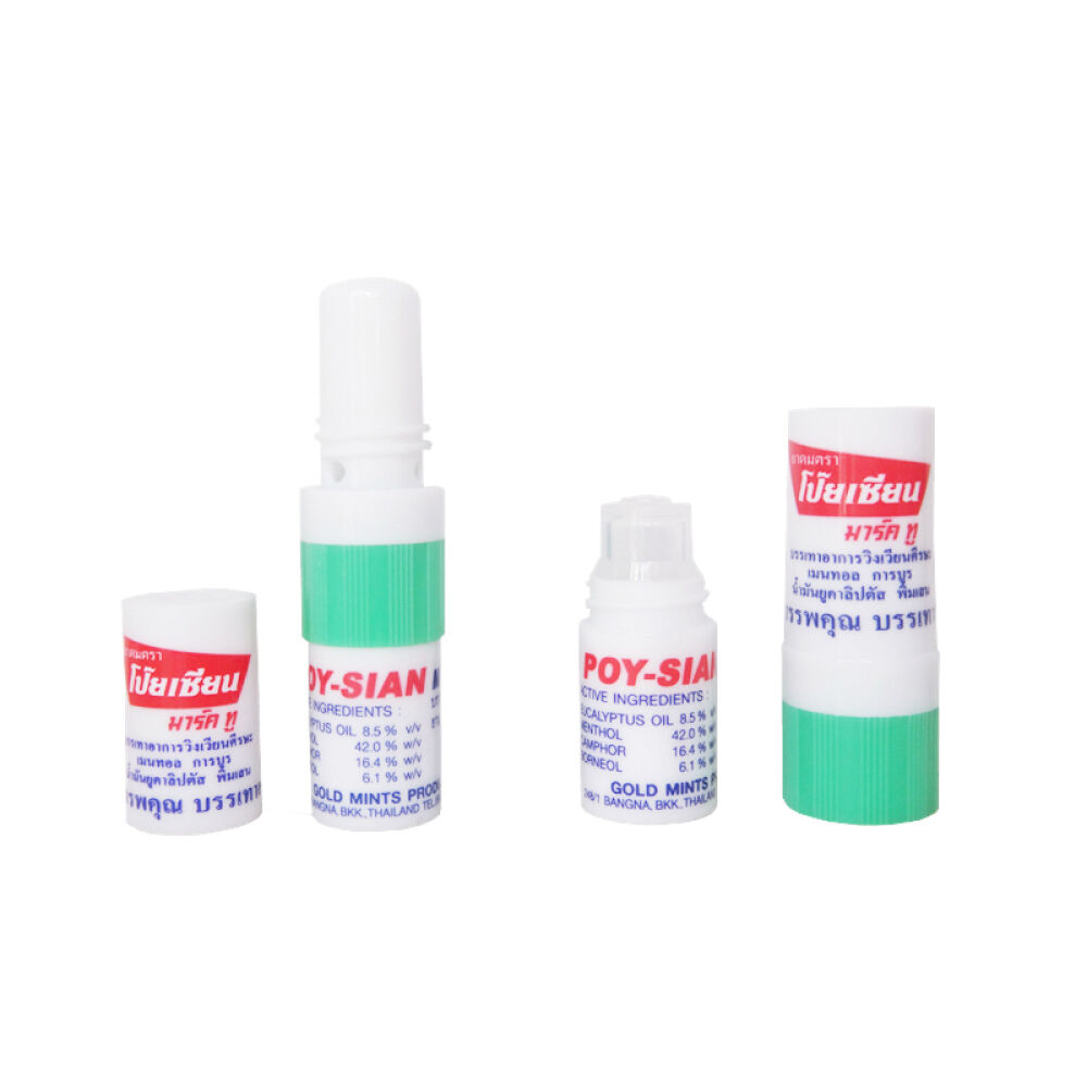【全球购】越南泰国Counterpain施贵宝肯得白虎膏泰国花香型薄荷鼻通香筒泰国八仙筒POY-SIAN薄荷香筒单个颜色随机