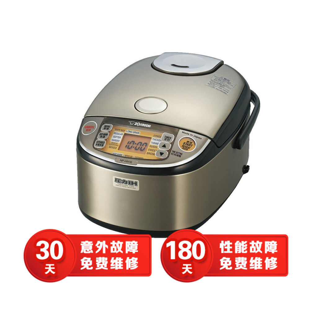 象印ZOJIRUSHI压力IH电饭煲220V超大火力1.8L/升（相当于国内5L）NP-HIH10-XT