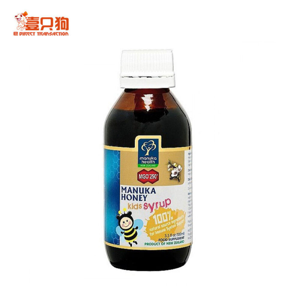 【壹只狗】新西兰直邮manukahealth蜜纽康MGO250+儿童蜂蜜止咳糖浆止咳糖浆