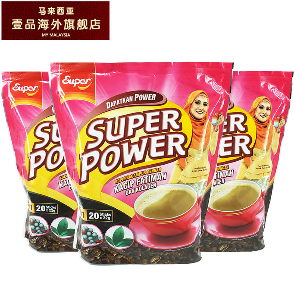 【马来西亚进口】超级力量5合1卡琪花蒂玛胶原蛋白咖啡（440gx3袋）