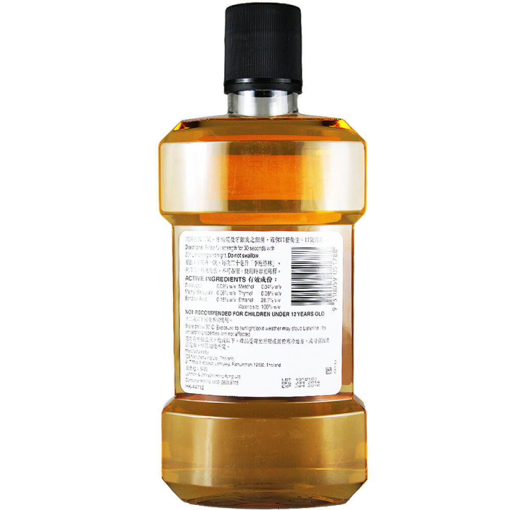 香港版李施德林漱口水1000ml经典原味