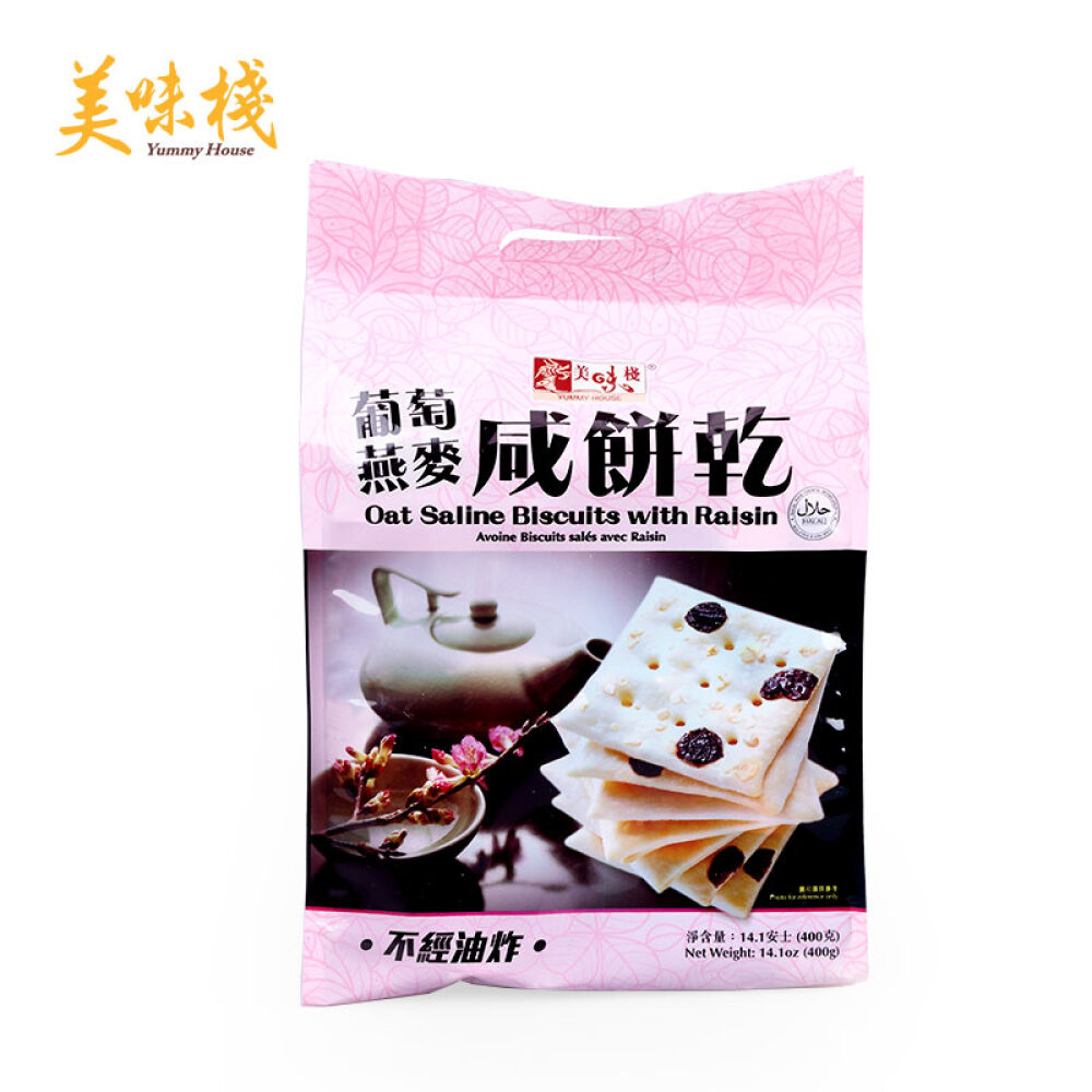 美味栈进口燕麦咸饼干休闲零食梳打饼400g葡萄味