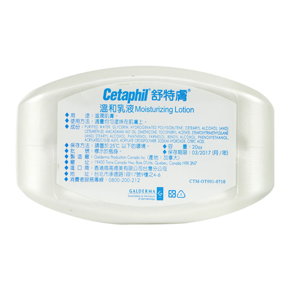 加拿大丝塔芙洗面奶591ml舒特肤温和洁面乳包邮