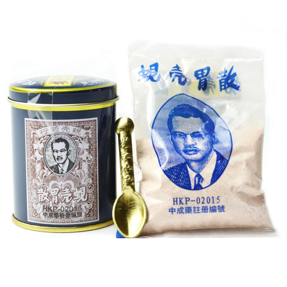 香港直邮居家备用港药蚬壳胃散60g8罐