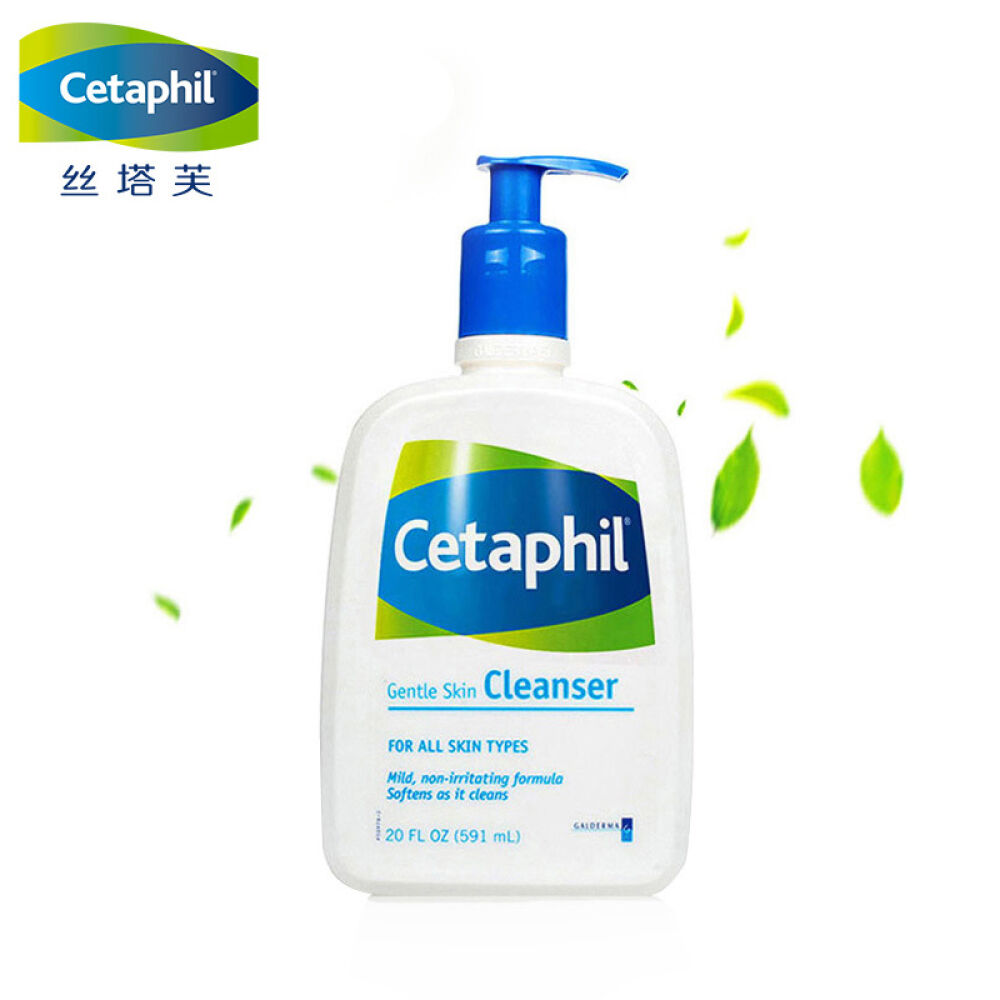 Cetaphil丝塔芙洁面乳温和洗面奶591ml