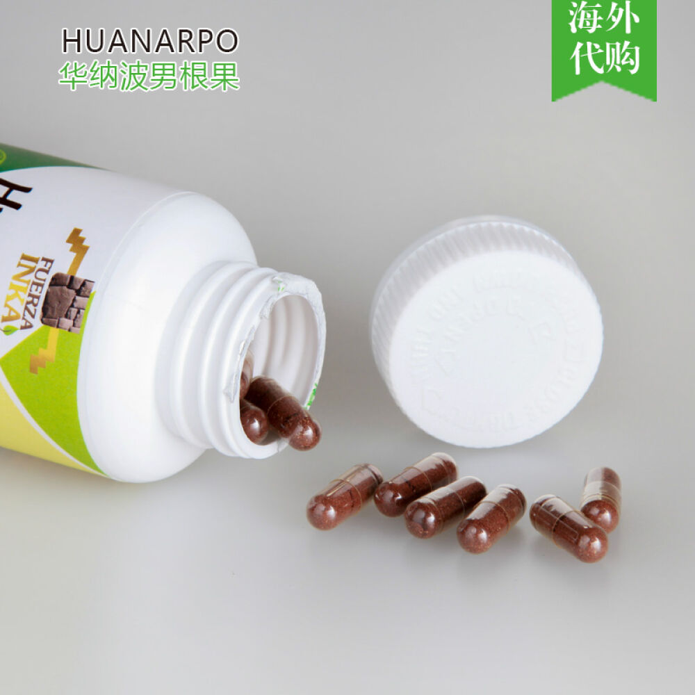 秘鲁当地药房原瓶进口华纳波男根果肝肾养护男性保健品成人增大滋补品正品120粒
