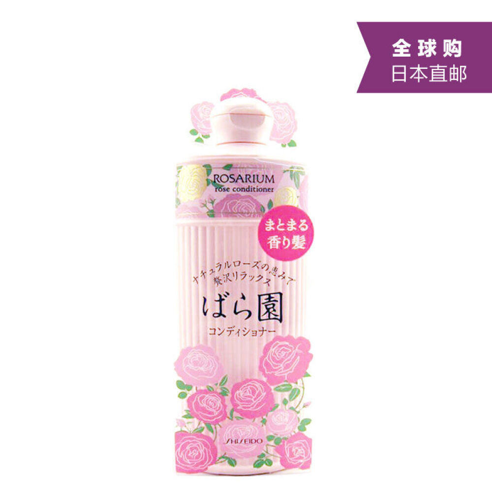 【日本直邮】原装进口资生堂玫瑰园天然香氛控油300ml护发素洗发水2瓶套装