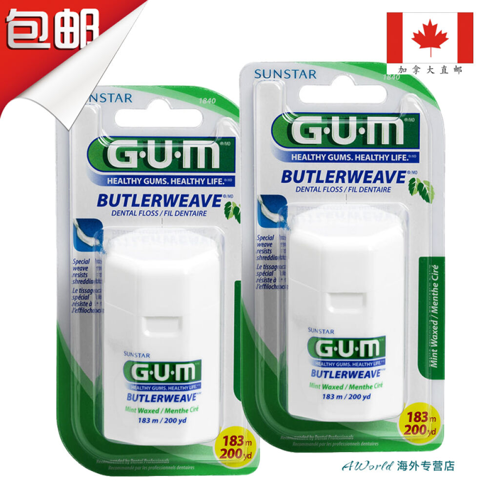 【加拿大直邮】GUMButlerWeave牙线薄荷有腊183米2个