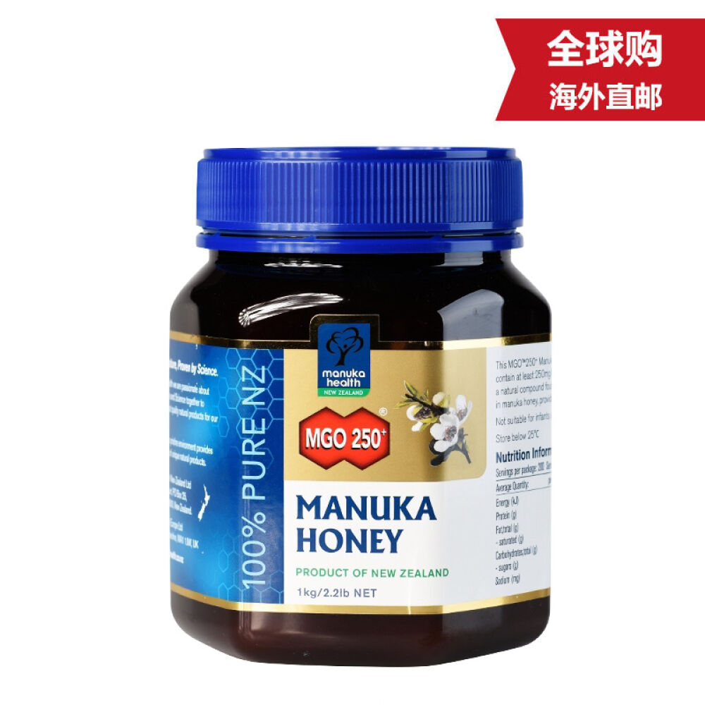 【全球购】新西兰进口ManukaHealth蜜纽康蜂蜜野花蜜麦卢卡蜂蜜包邮蜜纽康MGO250+麦卢卡蜂蜜1000g1罐