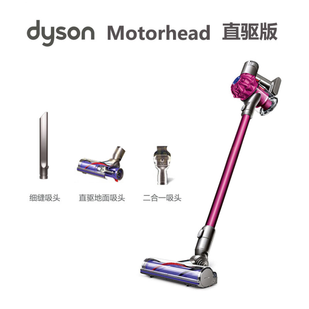 戴森dysonV6无绳手持吸尘器超越DC59DC62V6直驱版 戴森dysonV6无绳手持吸尘器超越DC59DC62V6直驱版