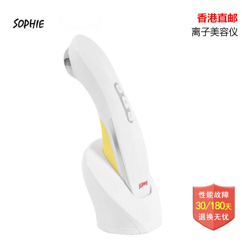 全球购法国SophieGT-008离子美容仪保湿清洁莎莎同款美容仪 全球购法国SophieGT-008离子美容仪保湿清洁莎莎同款美容仪